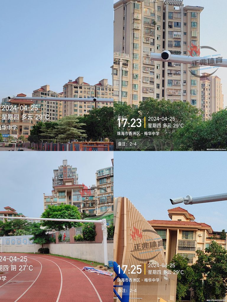 梅华中学米兰·